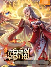 爱得其所